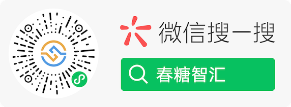 春糖商户管理助手展示